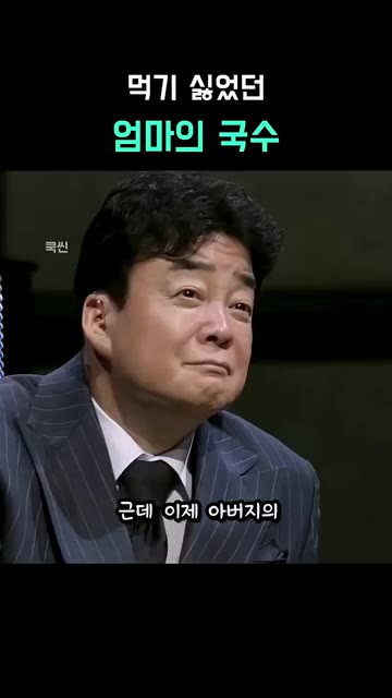 노란 배추전과 겉절이, 기장밥을 곁들인다. — 먹기 싫었던 국수가 최고의 은인이 된 이모카세 1호의 안동국시