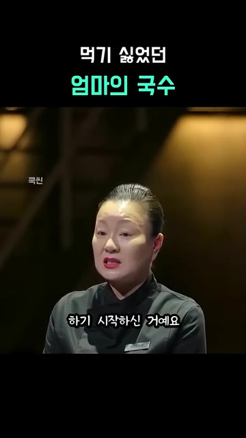 어릴 때는 그 국수가 너무 먹기 싫었다. — 먹기 싫었던 국수가 최고의 은인이 된 이모카세 1호의 안동국시