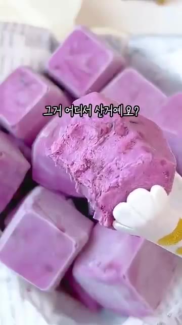 크림치즈와 연유를 부드럽게 섞어줍니다. — 첨가물 0% 한 입 젤라또 만들기