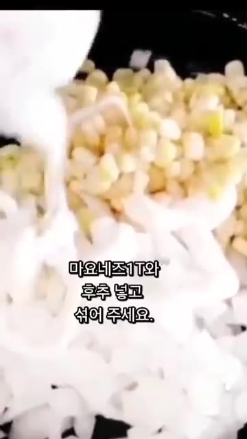 호떡믹스 1봉과 이스트, 미지근한 물을 넣고 반죽해주세요. — 호떡믹스 소세지빵 만들기