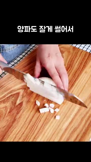양파도 잘게 썰어주세요. — 초간단 토마토 오이샐러드