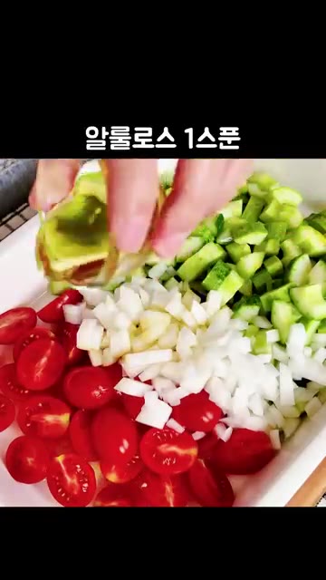 준비한 채소에 올리브유 3스푼, 레몬즙 2스푼, 알룰로스 1스푼,… — 초간단 토마토 오이샐러드