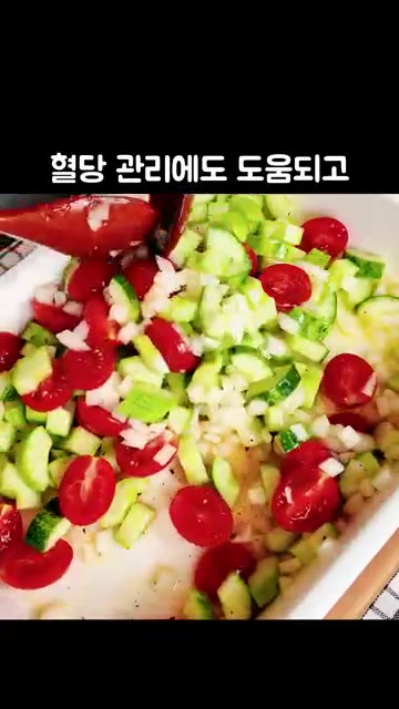냉장고에 넣어 시원하게 드시면 훨씬 맛있어요. — 초간단 토마토 오이샐러드