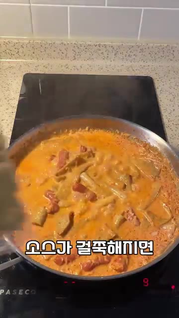 소스가 걸쭉해지면 모짜렐라 치즈와 파슬리를 뿌려 마무리합니다. — 진짜 간단한 로제 떡볶이 레시피