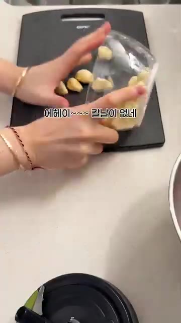 마늘을 다져서 양념한 갈비살에 넣고 골고루 섞어줍니다. — 마늘 듬뿍 양념 갈비