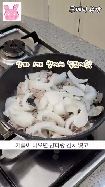 달군 팬에 돼지고기를 넣고 볶다가 기름기가 사라지면 설탕 1큰술을… — 마법의 양념으로 실패 없는 두부김치 만들기