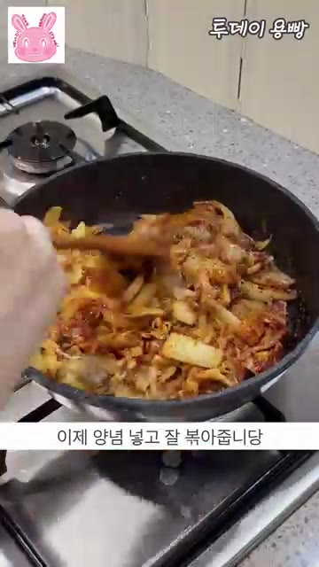 기름이 나오면 썰어둔 양파와 김치를 넣고 김치가 숨이 죽을 때까지… — 마법의 양념으로 실패 없는 두부김치 만들기