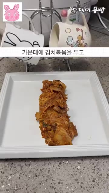 마지막으로 대파를 넣고 살짝 볶은 후 참기름 한 바퀴를 두른다. — 마법의 양념으로 실패 없는 두부김치 만들기
