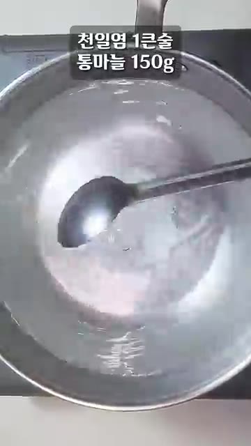 아삭이 고추는 꼭지를 적당히 자르고 깨끗이 씻어 먹기 좋은 크기로… — 한국인만 이해하는 고추를 고추장에 무쳐먹는 법!