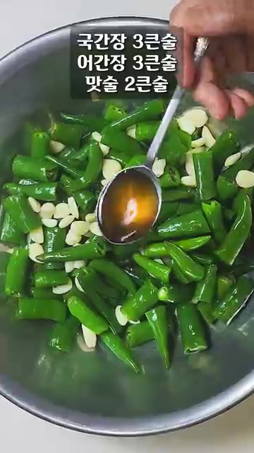 아삭이 고추도 살짝 데친 후 찬물에 헹궈 물기를 빼주세요. — 한국인만 이해하는 고추를 고추장에 무쳐먹는 법!