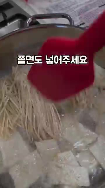 잘라둔 어묵도 넣어주세요. — 오마뎅 우리사과떡볶이 밀키트 조리법