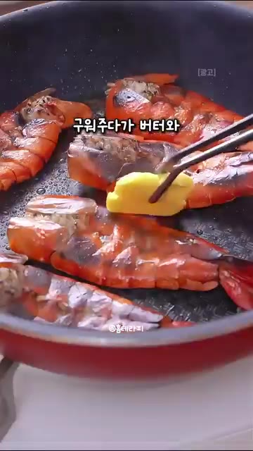 새우 등 쪽을 반으로 길게 갈라 납작하게 펼쳐주세요. — 레스토랑 부럽지 않은 풍미 폭발! 초간단 버터갈릭 라임 새우 레시피
