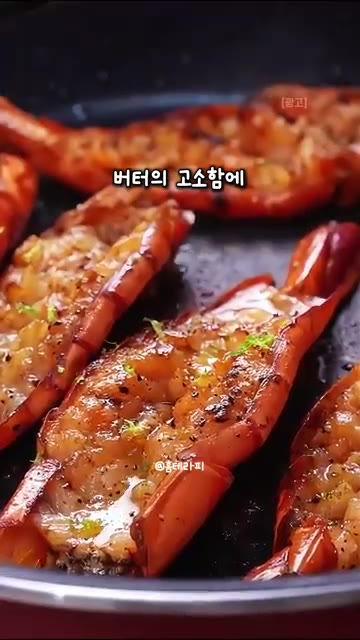 소금, 후추, 라임 제스트를 뿌려 밑간을 해주세요. — 레스토랑 부럽지 않은 풍미 폭발! 초간단 버터갈릭 라임 새우 레시피
