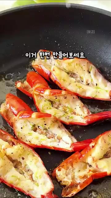 녹은 버터 소스를 새우에 골고루 끼얹어주면 완성입니다. — 레스토랑 부럽지 않은 풍미 폭발! 초간단 버터갈릭 라임 새우 레시피
