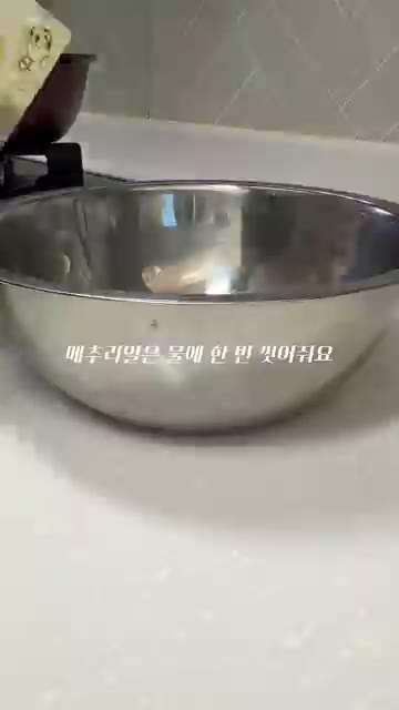 메추리알은 물에 한 번 씻어 준비합니다. — 메추리알 어묵조림 레시피