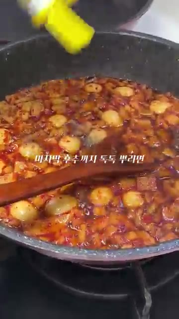 마지막으로 후추를 뿌려 메추리알 어묵조림을 완성합니다. — 메추리알 어묵조림 레시피
