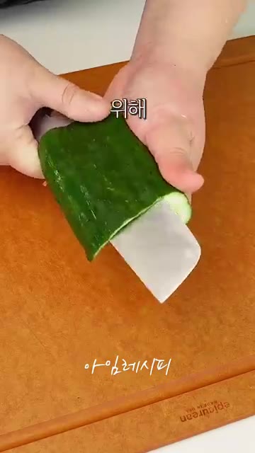 썰어둔 두부에 소금을 3~4꼬집 뿌려 밑간합니다. — 두부 야채 김밥 만들기 (밥 없이)