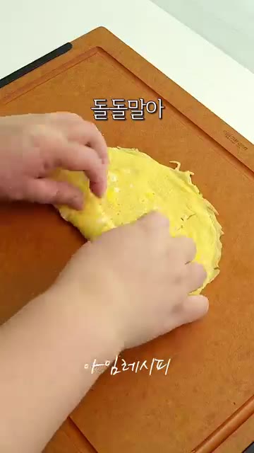 깨끗하게 씻은 묵은지는 길게 찢어 참기름 1작은술과 알룰로스 1/2… — 두부 야채 김밥 만들기 (밥 없이)