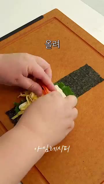 김 위에 상추, 두부, 채 썬 오이와 당근, 양념한 묵은지, 달걀지… — 두부 야채 김밥 만들기 (밥 없이)