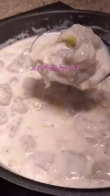 구운 연어를 올리고 소금, 후추로 간을 맞추면 완성이다. — 대파 연어 크림 옹심이 레시피