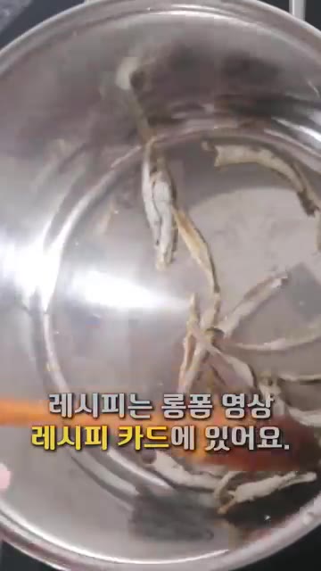 냄비에 쌀뜨물, 청주, 생강즙을 넣고 끓인다. — 만원으로 즐기는 최고급 여름 보양식, 반건조 민어 맑은지리
