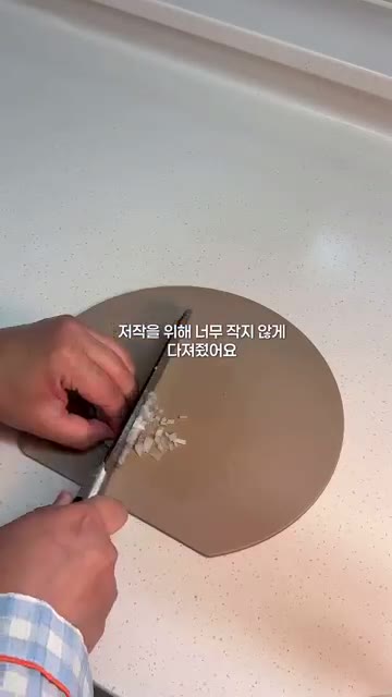 당근, 애호박, 양파를 잘게 다져 준비한다. — 손으로 집어먹기 좋은 야채밥전