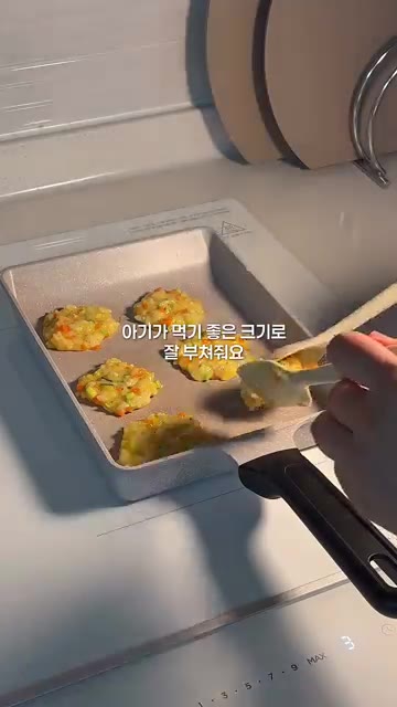 팬에 올리브유를 두르고 아기가 먹기 좋은 크기로 반죽을 올려준다. — 손으로 집어먹기 좋은 야채밥전