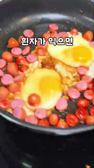 밥 위에 볶은 소시지와 계란을 올립니다. — 소시지 계란덮밥 레시피
