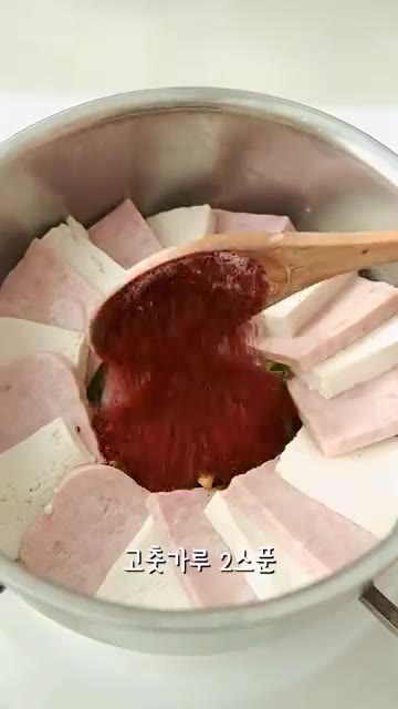 다진 마늘, 간장, 참치액, 고춧가루, 고추장, 설탕을 넣는다. — 찬바람 불 때 뜨끈한 스팸두부짜글이