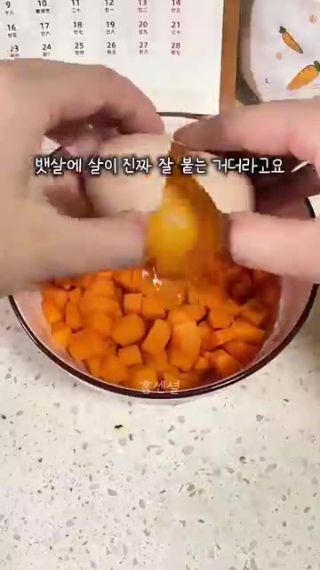 단호박을 먹기 좋은 크기로 썰어줍니다. — 설탕 버터 싹 뺀 단호박 타르트 (에어프라이어 요리)