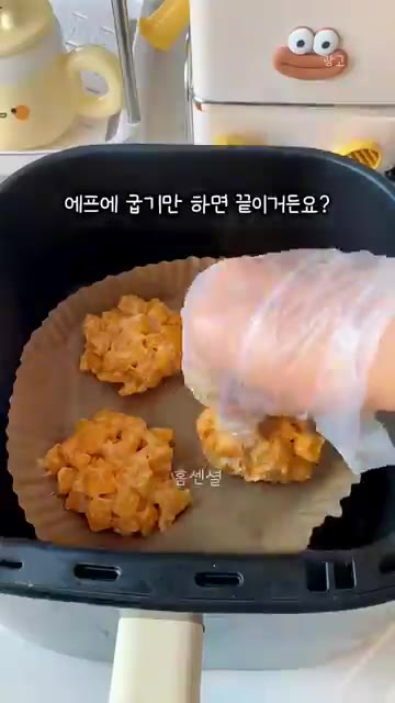 볼에 단호박, 계란, 밀가루를 넣고 잘 섞어줍니다. — 설탕 버터 싹 뺀 단호박 타르트 (에어프라이어 요리)