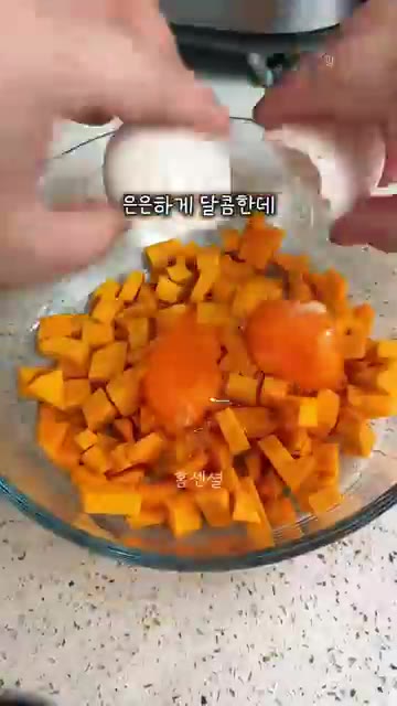 에어프라이어 종이호일에 반죽을 올립니다. — 설탕 버터 싹 뺀 단호박 타르트 (에어프라이어 요리)