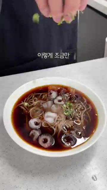 삶은 메밀면을 건져 냉모밀 육수에 넣고 쪽파, 김가루, 와사비를 올… — 명란마요 유부초밥 & 냉모밀 레시피