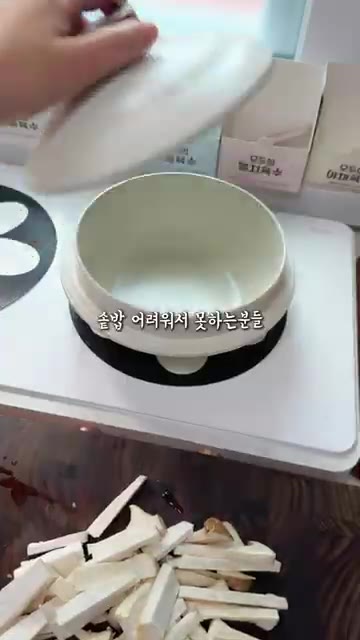 버섯을 먹기 좋게 잘라 손질한 후, 가마솥에 올리브유와 소금을 넣고… — 버섯러버들은 꼭 먹어봐야 할 메뉴! 모듬버섯 솥밥