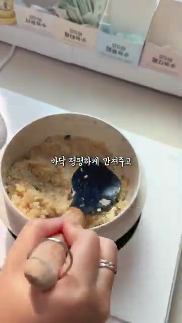 뚜껑을 닫고 중불에서 5분간 끓인다. — 버섯러버들은 꼭 먹어봐야 할 메뉴! 모듬버섯 솥밥