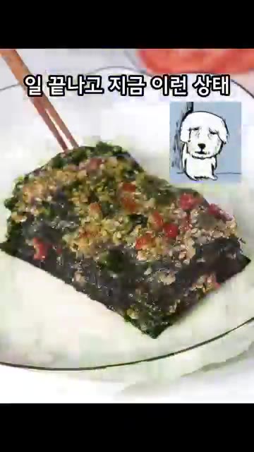 밥 위에 썰어 놓은 오이를 올린다. — 너무 간단하고 맛있어서 거의 매일 만들어 먹어요! 김밥책