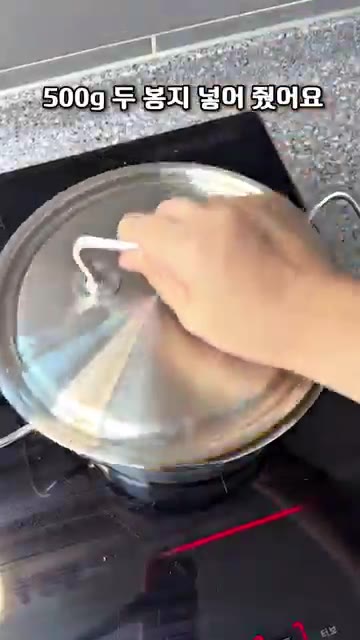 시판 양지육수 500g 2봉을 냄비에 부어줍니다. — 시판 양지 육수로 초간단 쌀국수 만들기