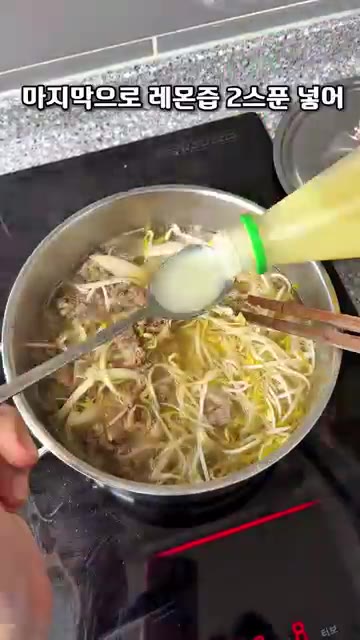 숙주를 원하는 만큼 넣고 채 썬 양파 반 개도 넣어줍니다. — 시판 양지 육수로 초간단 쌀국수 만들기