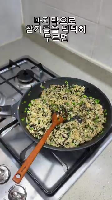 참기름을 넉넉히 두르고 섞어주면 완성입니다. — 가을 제철! 꽃게 파티 2탄 레시피! "게딱지밥" 요리
