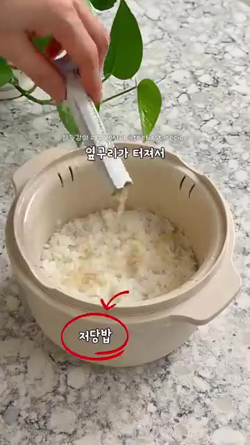 양배추는 채 썰고 아보카도는 얇게 썰어 준비한다. — 옆구리 안 터지는 원팬 계란말이 김밥만들기 🍙