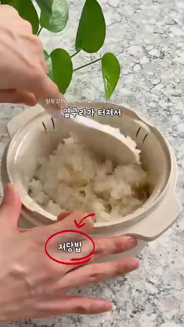 약불로 달군 팬에 라이스페이퍼를 올리고 밑간한 저당밥을 넓게 펼쳐준다. — 옆구리 안 터지는 원팬 계란말이 김밥만들기 🍙