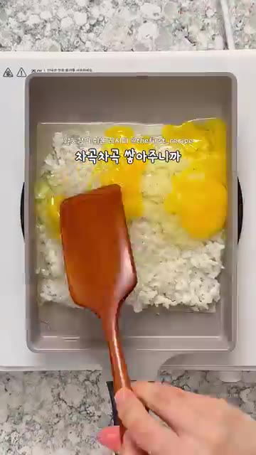 채 썬 양배추, 슬라이스 햄, 치즈, 썰어둔 아보카도를 차례로 올린… — 옆구리 안 터지는 원팬 계란말이 김밥만들기 🍙