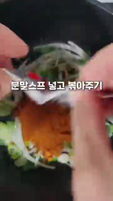 냄비에 식용유 두 큰술을 두르고 대파와 양파를 볶아준다. — 해장라면에 참치액 반스푼 넣으면 풍미 폭발!