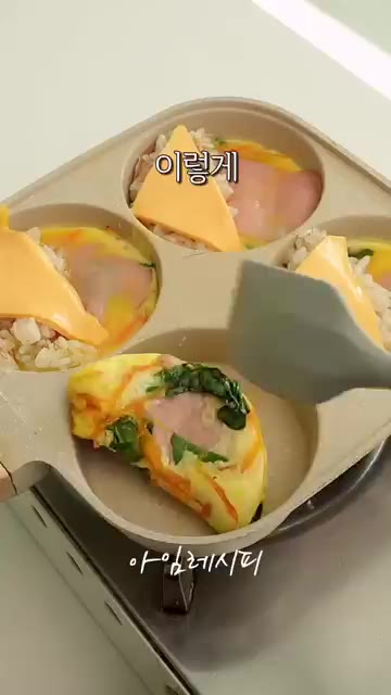 아이들도 좋아하는 아이템 레시피 아이들도 좋아하는 아이템 레시피,… — 김밥 말고! 알록달록 반달 달걀밥