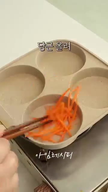 밥에 양념 재료를 넣고 잘 섞어주세요. — 김밥 말고! 알록달록 반달 달걀밥