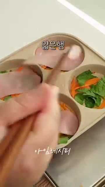 얇은 햄을 올려주세요. — 김밥 말고! 알록달록 반달 달걀밥