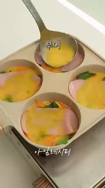 달걀물을 부어 넓게 펼쳐주세요. — 김밥 말고! 알록달록 반달 달걀밥