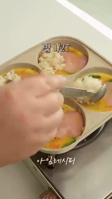 가장자리에 밥을 올리고 치즈를 올려준 뒤 — 김밥 말고! 알록달록 반달 달걀밥