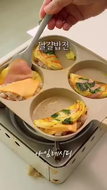 달걀밥전 정말 꼭 한번 만들어 보세요! — 김밥 말고! 알록달록 반달 달걀밥