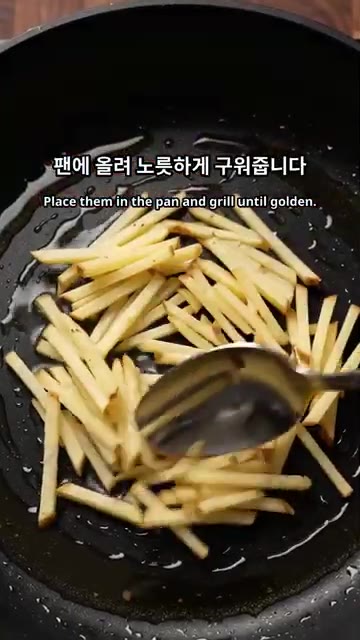 채 썬 감자를 팬에 올리고 노릇하게 구워줍니다. — 5분 완성 치즈 감자채전